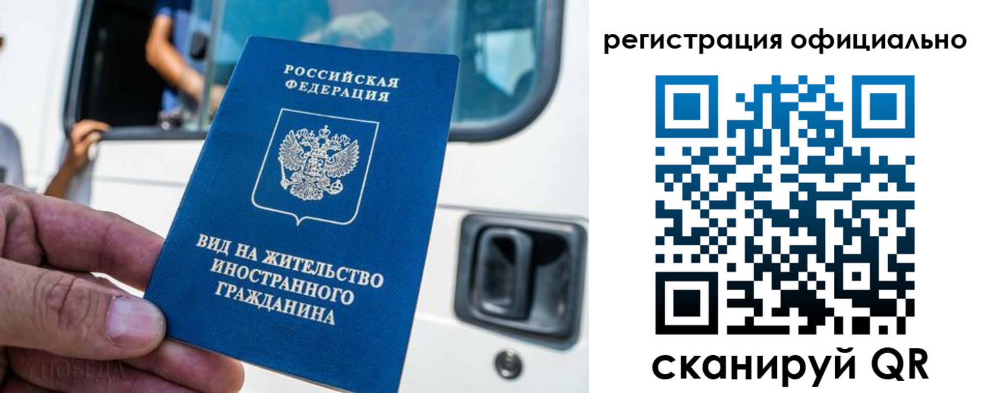 прописка ребенка в Малой Вишере