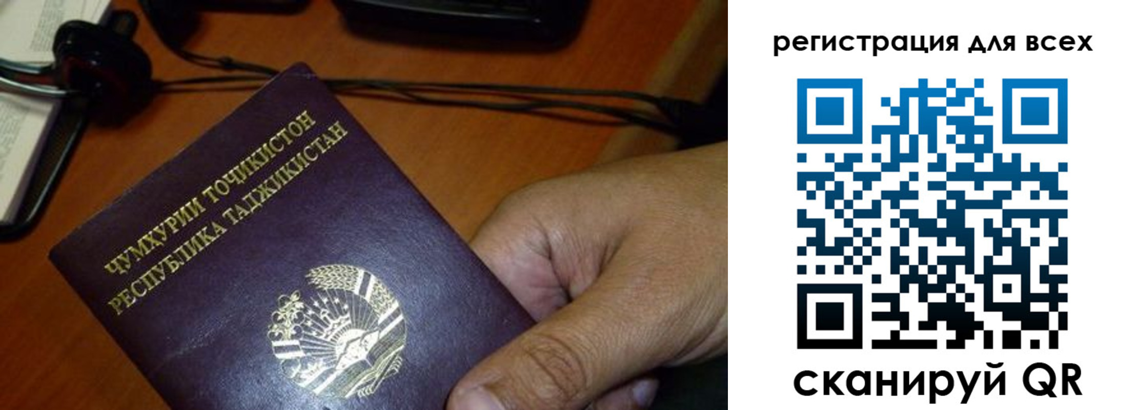 временная регистрация надежно в Малой Вишере