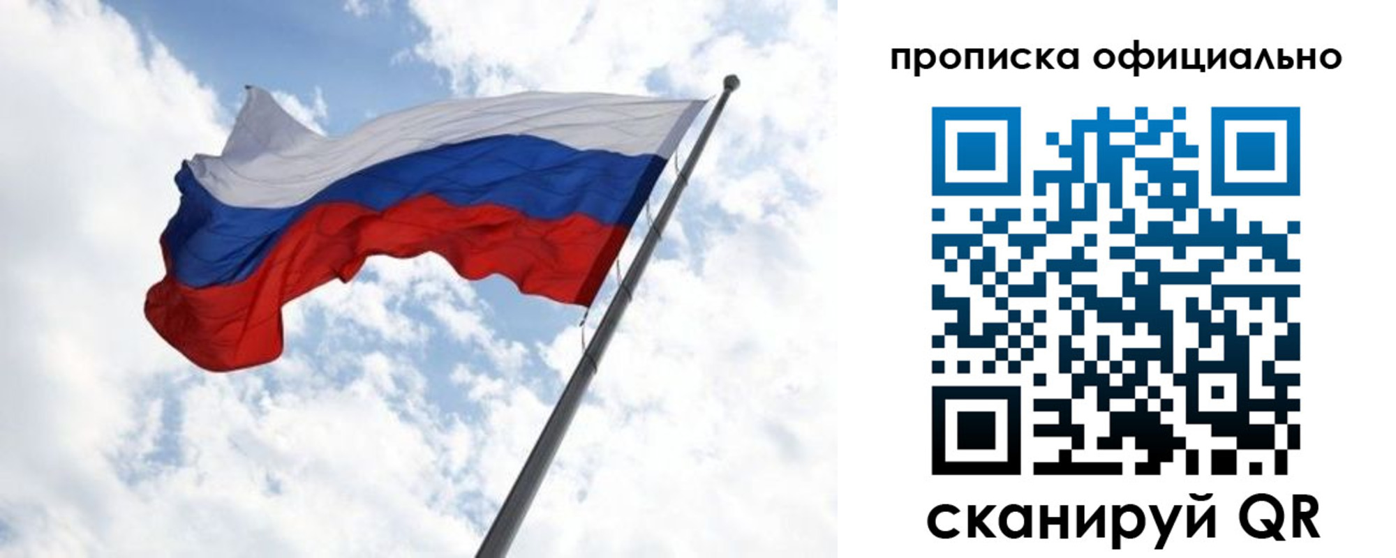 временная регистрация 2025 в Малой Вишере